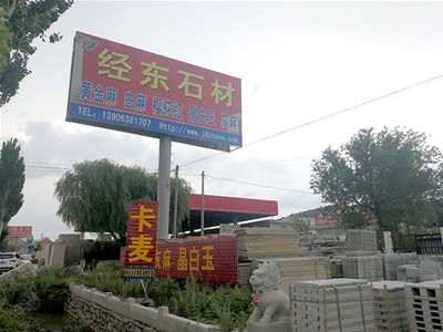 参观工厂