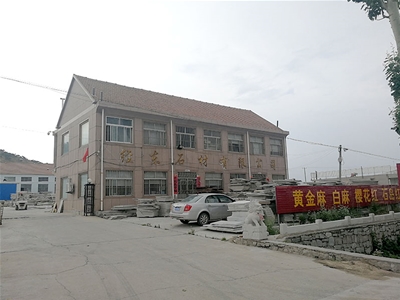 参观工厂